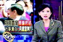 女主播大便,女主播“便便”事件引发的舆论风暴